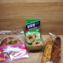 대구서구맛집 뚜레쥬르 대구내당점 신메뉴 후기