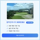 인덱스 제이드림호텔 이미지