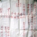 천축사 목조석가삼존불 이미지