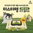 주식회사 중원국제