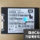 대산컴퓨터 이미지
