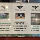 그린골프연습장 | 일산 식사동 인도어 유성 골프연습장 내돈내산 후기