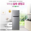 LG전자 냉장고 2015년 신모델 새 냉장고 모델명 B325S 가져가세요!! 한번도 안쓴 새 제품입니다^^ 이미지