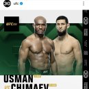 우스만vs치마예프 UFC 294 오피셜 이미지