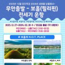 쑤투어 이미지