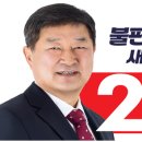 안성시청 경기IN