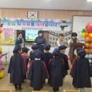 동포초 병설유치원 이미지