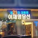 지에스25사정중앙 이미지