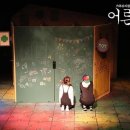 가족뮤지컬 파이낸셜뉴스