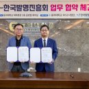 동의대학교
