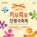 우피 이미지