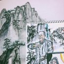 자연에너지 이미지