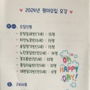 국공립은빛어린이집 이미지