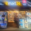 이마트24울산파래스점 이미지