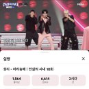 성리 아리송해 6,614 이미지