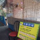낙동무인카페