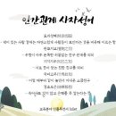 성언 이미지