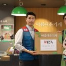 (재)아름다운가게 이미지