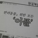 줄줄이러브펫 이미지