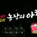 친한농장 이미지