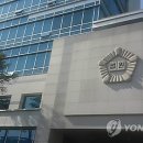 &#34;내 땅이야&#34; 20여년 사용한 농로 막은 60대 벌금형 이미지