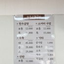 고렴식당 네이버블로그