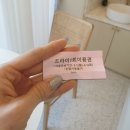 Limii Pick 이미지