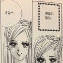 도쿄 여행 1DAY⋆.˚ ᡣ𐭩 .𖥔˚ | 이케부쿠로 | 산리오 | 이치란라멘 | 메이지 진구 구장 | 도쿄 요쿠르트...