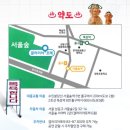 (공연) 가족뮤지컬 <장수탕 선녀님> 이미지