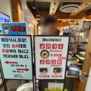 UR(경주시)-[동해안로]-상-10 | 경주 여행 코스 교리김밥 첨성대 천마총 훌림목 수플레케이크 문무대왕릉 아라 아오삼불고기 중앙시장 후기