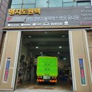 (유)삼능기계 네이버블로그