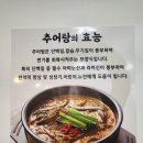 오학농장 이미지