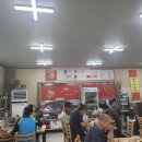 중화요리 왕짜장앞 이미지