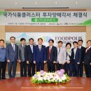 (주)삼보판지 이미지