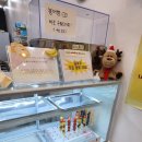 달콤청춘 이미지