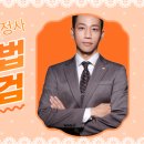 민세움 행정사사무소 이미지