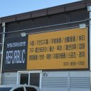 생필품마켓 | 가성비로 생필품 구매 가능한 내돈내산 후기, 의정부 씽씽리퍼브마켓