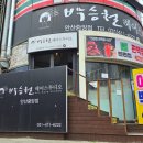 중앙동222 이미지