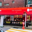 백석닭꼬치