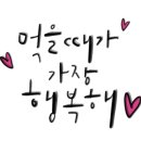 배스킨라빈스안산일동 이미지