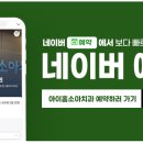 아이홈소아치과의원 이미지