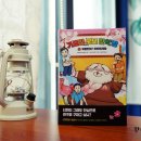 신통한약방 이미지