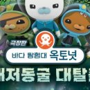 미로극장2 이미지