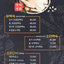 우이정원 이미지