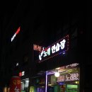 올레노래연습장 이미지