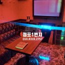 신정노래연습장 네이버블로그