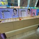 비추미안경렌즈미