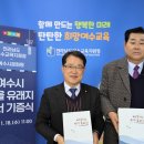여수문화원 이미지