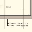 승용철물