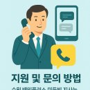 수원-0231 이미지